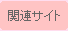 ֘AN