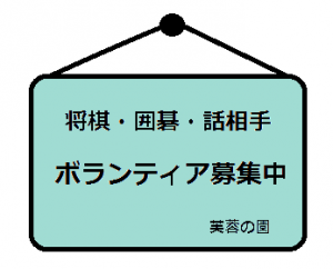 掲示板