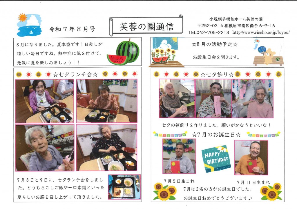 20250828112344394_0001