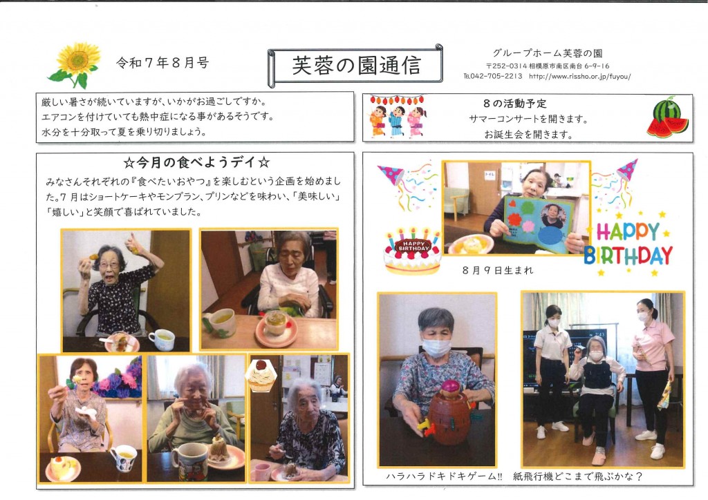 20250828112357825_0001