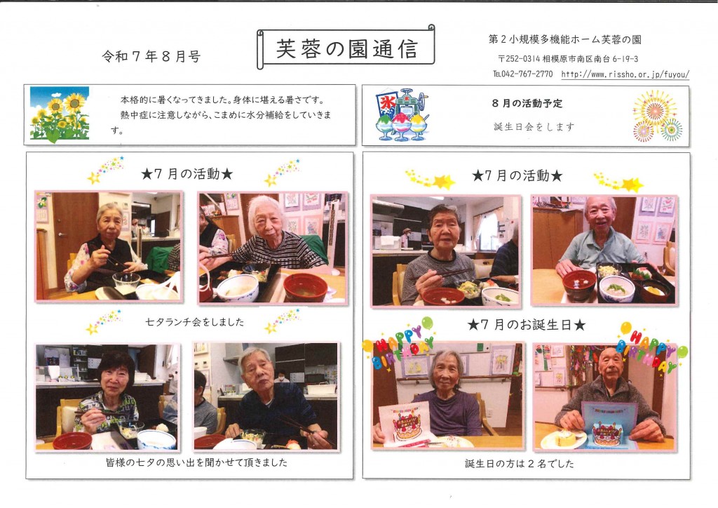 20250828112414291_0001