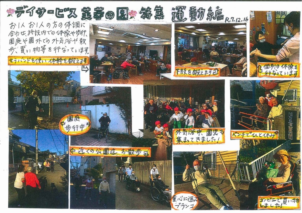 20251224100627632_0001