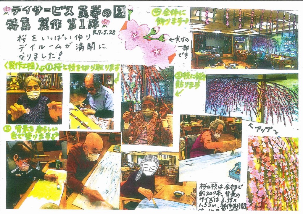 20251224100641272_0001